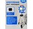 Аккумуляторный ручный светодиодный фонарь-прожектор Vniissok VS-18 V0185 6