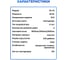 Аккумуляторный ручный светодиодный фонарь-прожектор Vniissok VS-18 V0185 10