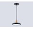 Подвесной светодиодный светильник Ambrella Light COMFORT FL4839 4