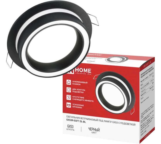 Светильник встраиваемый с подсветкой IN HOME GX53R-SOFT DL-BL под GX53 105х45мм черный 4690612067025