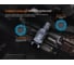 Фонарь тактический Fenix GL19R V2.0 GL19RV20 12