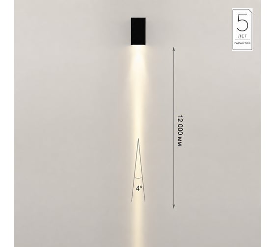 Уличный фасадный светильник ODEON LIGHT LED 3W7188/3WL