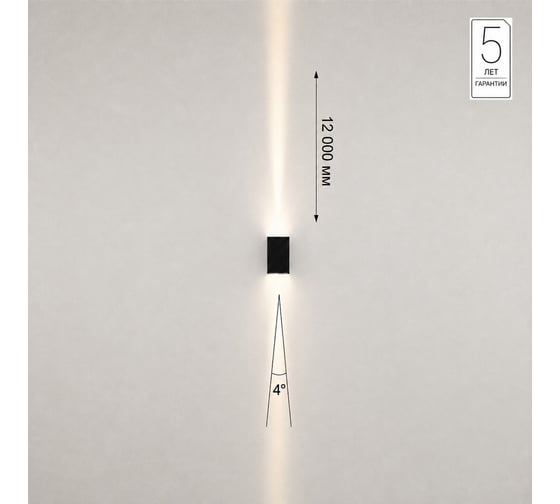 Уличный фасадный светильник ODEON LIGHT LED 6W7188/6WL