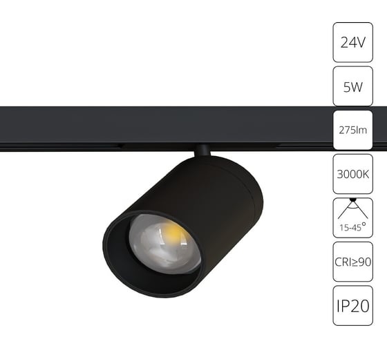 Магнитный трековый светильник ARTE LAMP PRESTO A6328PL-1BK