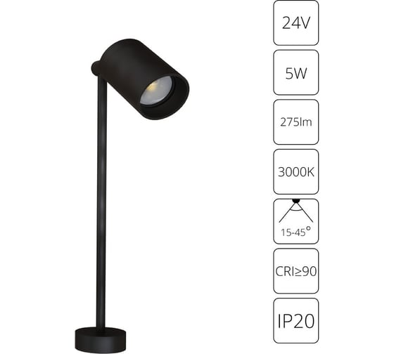 Подсветка для ювелирных изделий ARTE LAMP PRESTO A6397LT-1BK