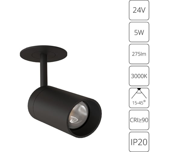Подсветка для ювелирных изделий ARTE LAMP PRESTO A6387PL-1BK
