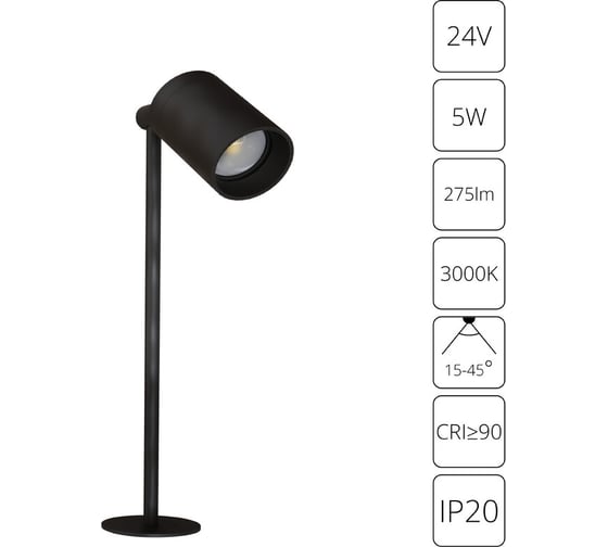 Подсветка для ювелирных изделий ARTE LAMP PRESTO A6395LT-1BK