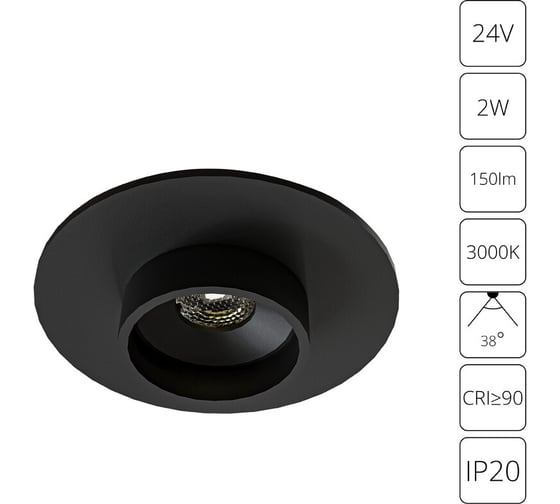 Подсветка для ювелирных изделий ARTE LAMP PRESTO A6382PL-1BK