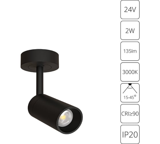 Подсветка для ювелирных изделий ARTE LAMP PRESTO A6391PL-1BK