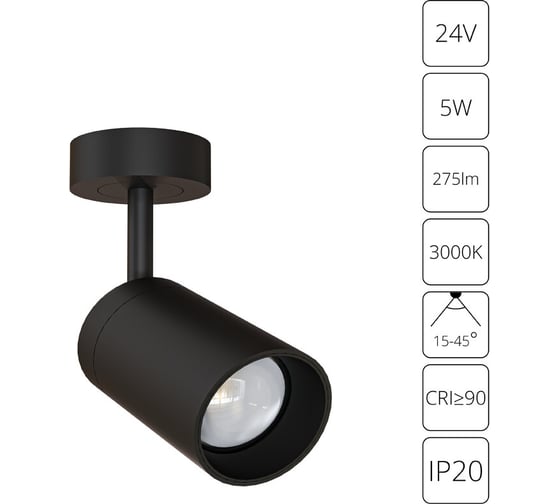 Подсветка для ювелирных изделий ARTE LAMP PRESTO A6393PL-1BK