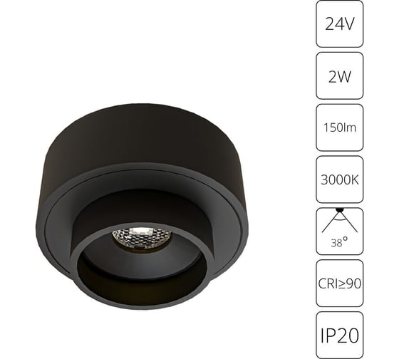 Подсветка для ювелирных изделий ARTE LAMP PRESTO A6383PL-1BK