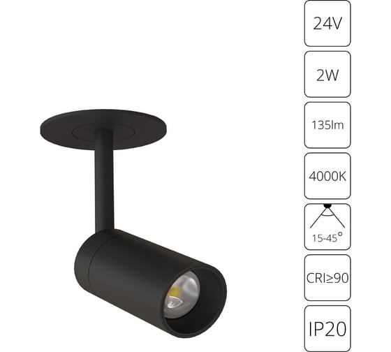 Подсветка для ювелирных изделий ARTE LAMP PRESTO A6386PL-1BK