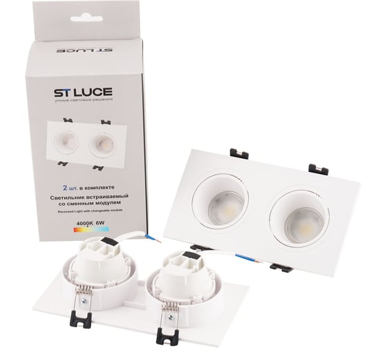 Светильник встраиваемый со сменным модулем ST luce белый/прозрачный LED 1х11.2W 4000K ST906.508.02_2