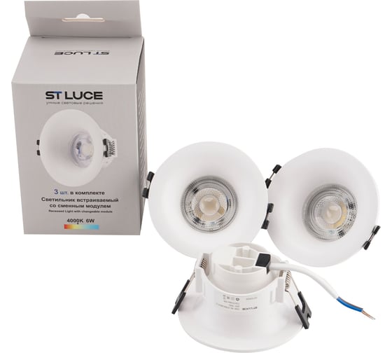 Светильник встраиваемый со сменным модулем ST luce белый/прозрачный LED 1х5.5W 4000K ST905.508.01_3