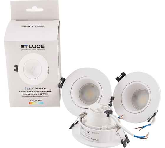 Светильник встраиваемый со сменным модулем ST luce белый/прозрачный LED 1х5.6W 4000K ST906.508.01_3