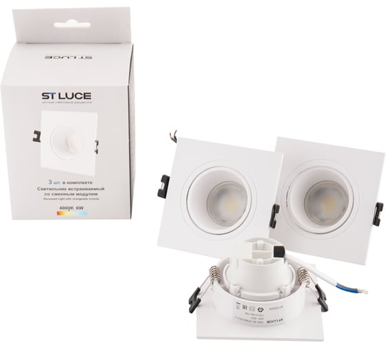 Светильник встраиваемый со сменным модулем ST luce белый/прозрачный LED 1х5.6W 4000K ST906.518.01_3
