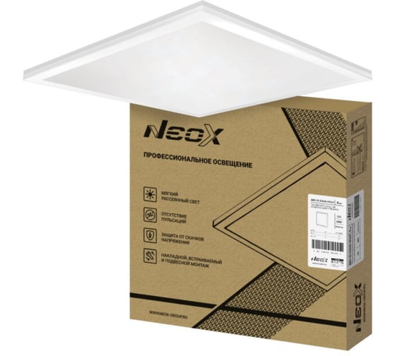 Светильник шестимодульный Neox ГРИЛЬЯТО 6GR3640-BL 6x6 Вт, 230 В, 4000 К, драйвер 36 Вт, 89x89 мм, черный 4690612070254