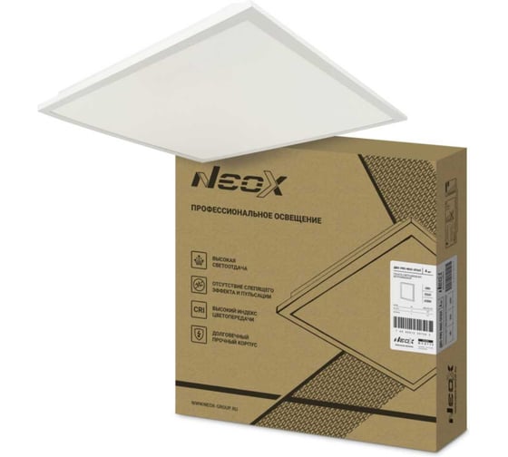 Панель светодиодная универсальная Neox ДВО-01 4065-ОПАЛ-BL 40 Вт, 6500 К, IP40, 1195x180x30 мм, черная 4690612070636