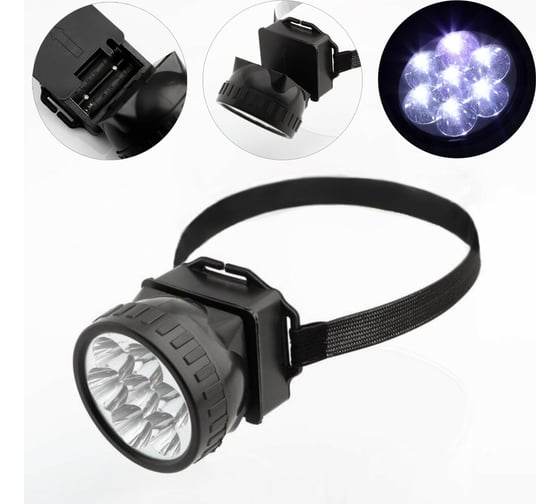 Налобный фонарь Мастер К 7 LED, 1 режим, 3 АА, 7.5х6.3 см 1268445