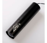 Ручной аккумуляторный фонарь Мастер К 3 Вт, 400 mAh, 100 лм, zoom, USB 5141114