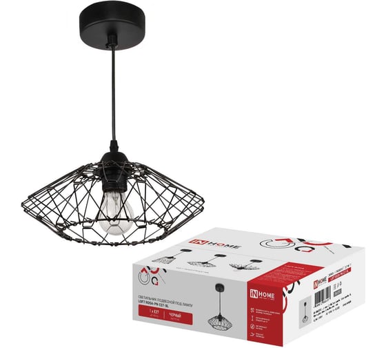 Светильник подвесной под лампу IN HOME LOFT ROSA-PN-E27-BL 1xЕ27 1м черный 4690612068497