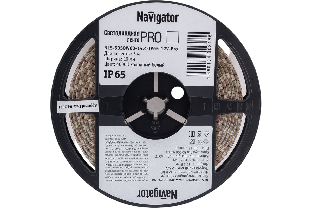 Лента Navigator СД 80 316 NLS-5050W60-14.4-IP65-12V-Pro R5 5 м 80316