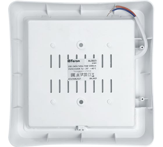 Светодиодный светильник с ИК-датчиком FERON AL3023 в пластиковом корпусе 20W 6500K IP20 белый 41803