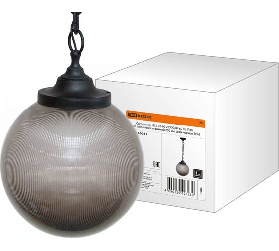 Светильник TDM ELECTRIC НСБ 02-60-255 УХЛ4 60 Вт, IP40, шар дымчатый с огранкой 250 мм, цепь черная SQ0313-0011 1