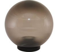 Светильник TDM НТУ 02- 60-205 шар дымчатый с огранкой d=200 мм SQ0330-0601
