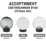 Уличный светильник НТУ 03-100-300 шар d=300 мм IP54 (опал ПММА, основание плоское ПК 145, Е27) TDM ELECTRIC SQ0330-0621 6