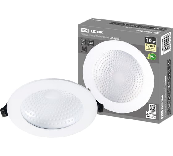 Встраиваемый светильник TDM LED Деко 05, 10 Вт, 3000K, круглый, D170 мм, белый, IP44, SQ0362-0003