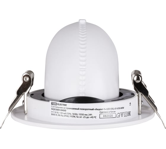 Встраиваемый светильник TDM поворотный Акцент-1 LED DSL-01-018-WW 18 Вт, 24 градуса, 3000 К, 90 Ra, SQ0369-0400