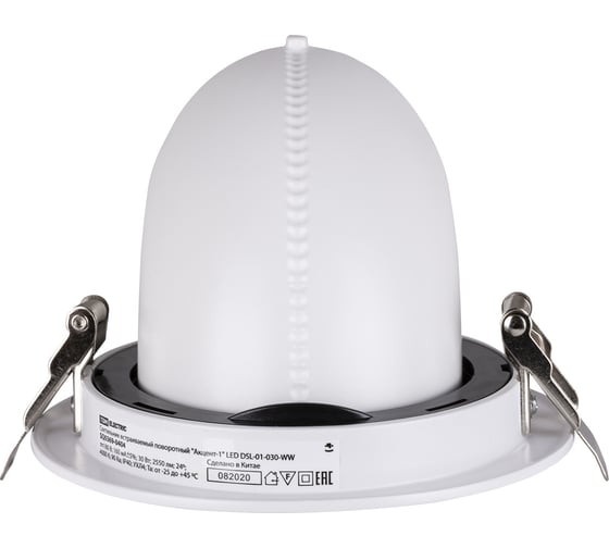 Встраиваемый светильник TDM поворотный Акцент-1 LED DSL-01-030-NW 30 Вт, 24 градуса, 4000 К, 90 Ra, SQ0369-0404