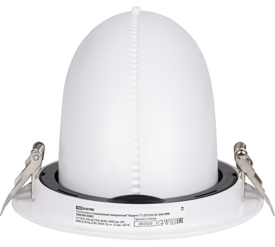 Встраиваемый светильник TDM ELECTRIC поворотный Акцент-1 LED DSL-01-040-NW 40 Вт, 24 градуса, 4000 К, 90 Ra, SQ0369-0405
