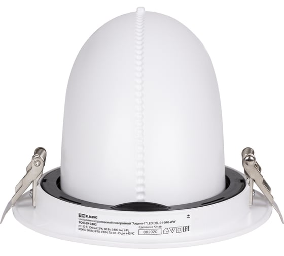 Встраиваемый светильник TDM поворотный Акцент-1 LED DSL-01-040-WW 40 Вт, 24 градуса, 3000 К, 90 Ra, SQ0369-0402