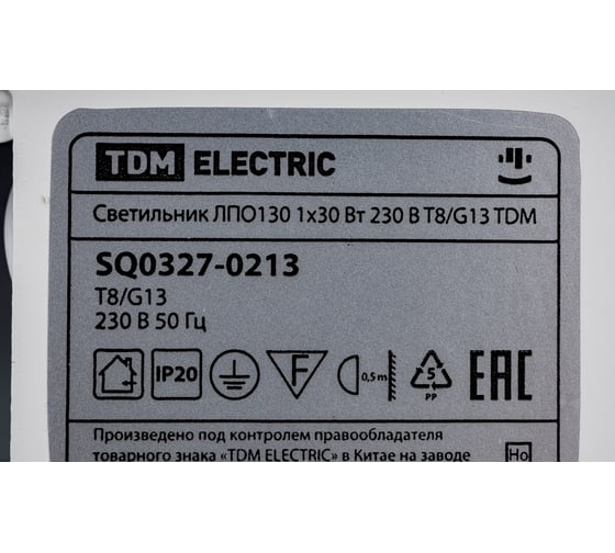 Светильник TDM ЛПО130 1х30 Вт 230 В T8/G13 SQ0327-0213