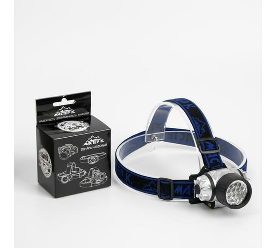 Налобный фонарь Мастер К 14 LED, рассеиватель микс, 3 ААА, 7x4 см 555026