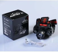 Налобный аккумуляторный фонарь Мастер К 3 режима, от USB, 5x8 см 4404252