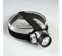 Налобный фонарь Мастер К 5 LED, 3 ААА, 7x7х4 см 555023