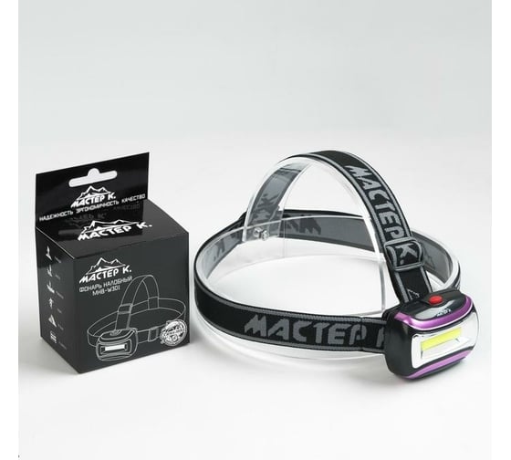 Налобный фонарь Мастер К 1 LED, 5x7 см, 3 ААА, микс 1533349