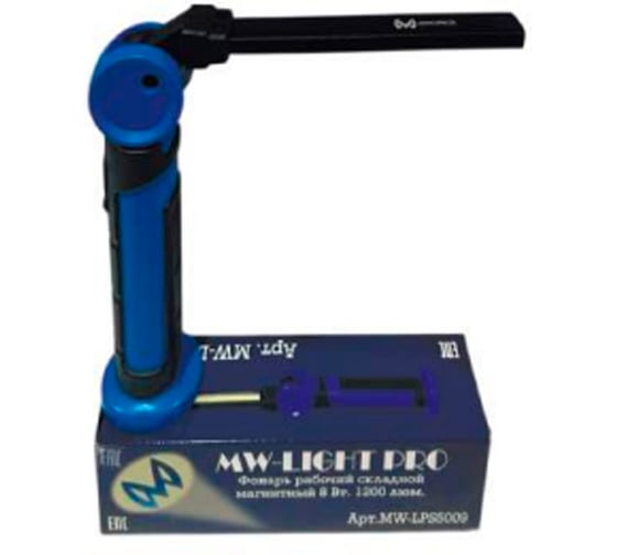 Фонарь рабочий складной магнитный MWORKS 8Вт, 1200 Лм MW-LIGHT PRO MW-LPS5009