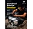 Фонарь налобный аккумуляторный Rockforce RF-EL2200(67615) 2
