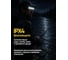 Фонарь налобный аккумуляторный Rockforce RF-EL2200(67615) 11