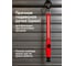 Фонарь аккумуляторный светодиодный Forcekraft FK-F-01401 67624 6
