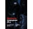 Фонарь налобный аккумуляторный JBC JBC-EL2200 67618 8