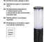 Светильник TDM ELECTRIC СС Ротанг 1 на солнечных батареях, пластик, 7x43cм, SQ0330-0114 3