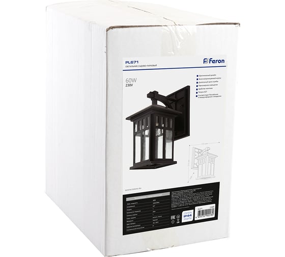 Садово-парковый светильник FERON PL671 на стену вниз 60W 230V E27, черный 11689