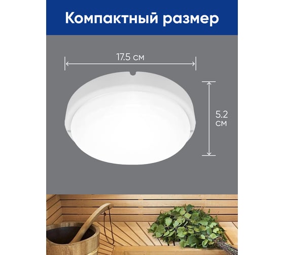Светодиодный пылевлагозащищённый светильник FERON AL3013 в пластиковом корпусе 15W 4000K IP65 белый 41756