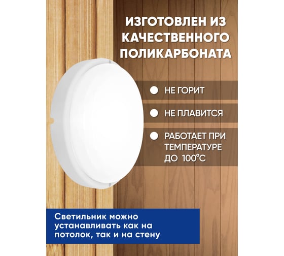 Светодиодный пылевлагозащищённый светильник FERON AL3013 в пластиковом корпусе 15W 3000K IP65 белый 41755