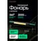 Фонарь аккумуляторный складной Rockforce RF-EL2201 67619 2